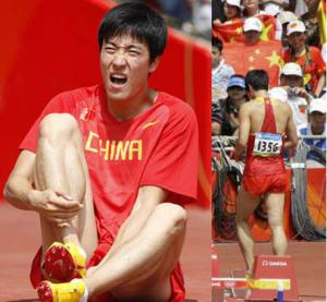 跟腱断裂怎么治疗好.jpg